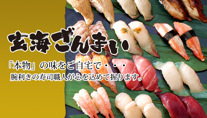 本物の味をご自宅で・・・